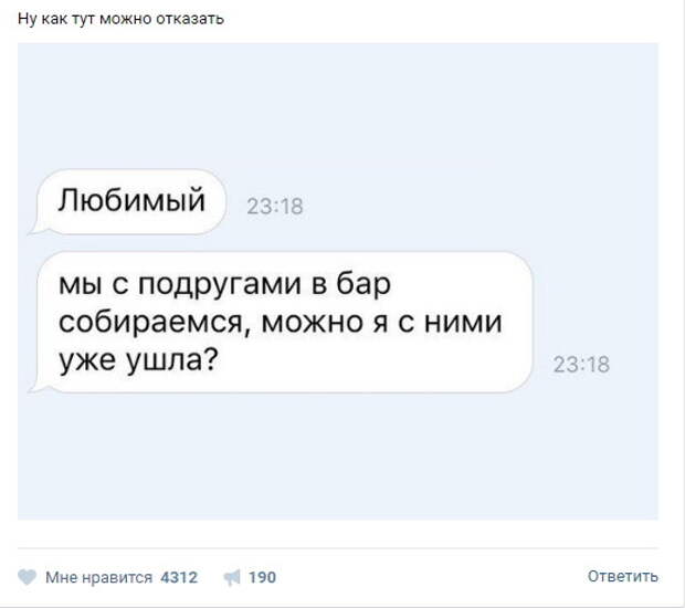 Смешные комментарии и высказывания из социальных сетей высказывания, комментарии, прикол