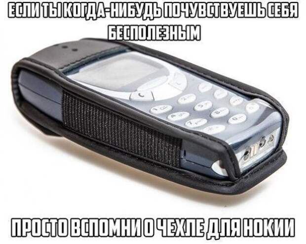 ПОЗИТИВНЫЙ ПОСТ+ 195
