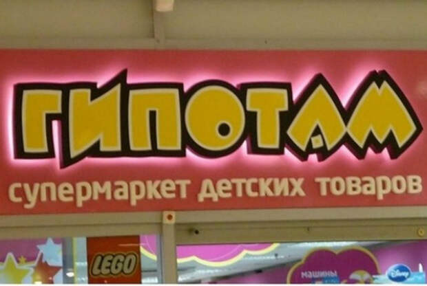 Вы пришли читать или покупать? | Фото: Екабу. Вы пришли читать или покупать? | Фото: Екабу.