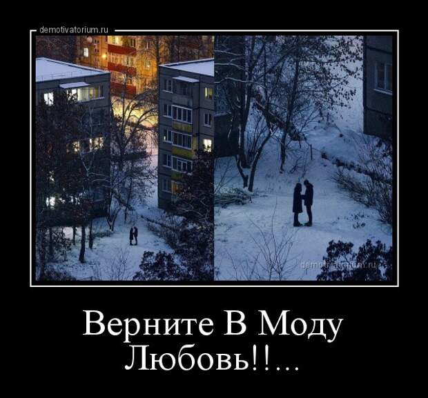 Подборка демотиваторов на разные темы Подборка демотиваторов на разные темы