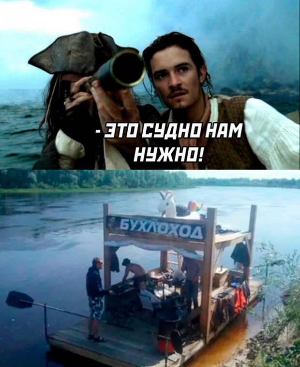 мемас