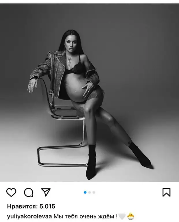 Гуф станет отцом во второй раз