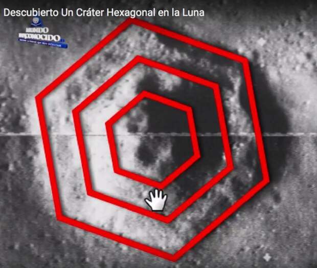 Виртуальный археолог подчеркнул форму странного лунного объекта.