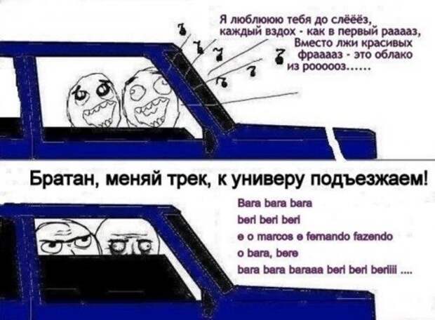 Свежие АВТОприкольные картинки (29 шт)