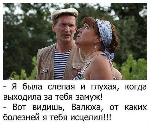 Картинки с надписями  мем, прикол, юмор