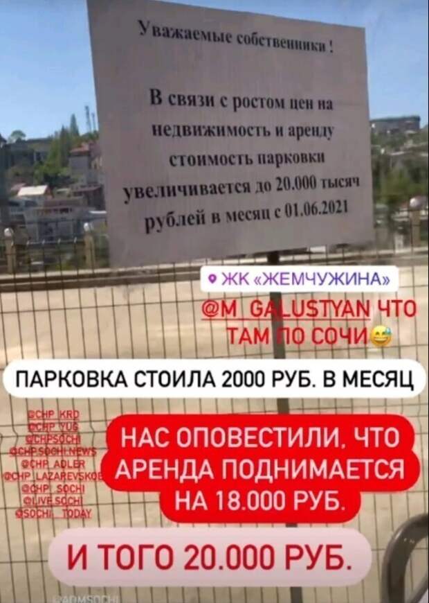 А что у вас еще не подорожало? А что у вас еще не подорожало?