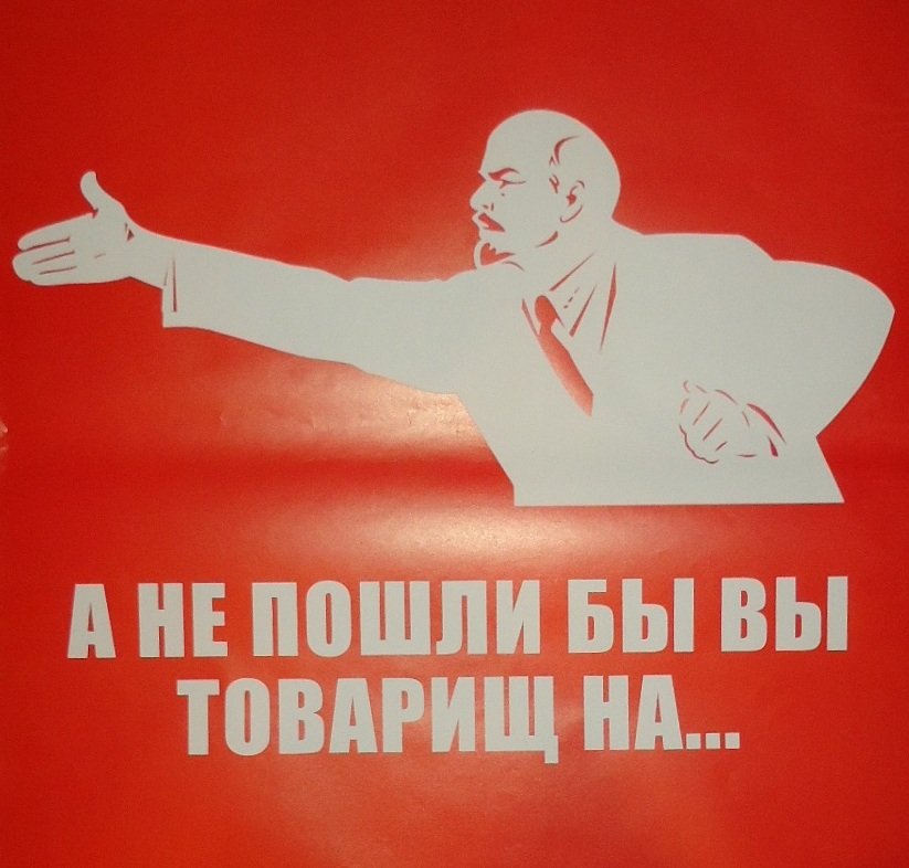 Евродепутаты признали незаконными поправки в Конституцию РФ. А мы им ответили!
