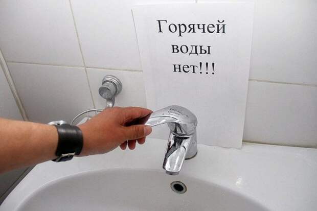 Горячую воду в сотнях домов отключили 27 мая в Ленинском районе Новосибирска