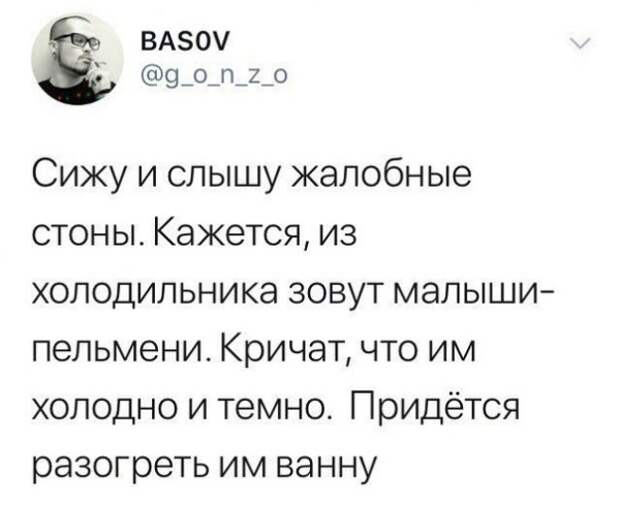 С миру по нитке...