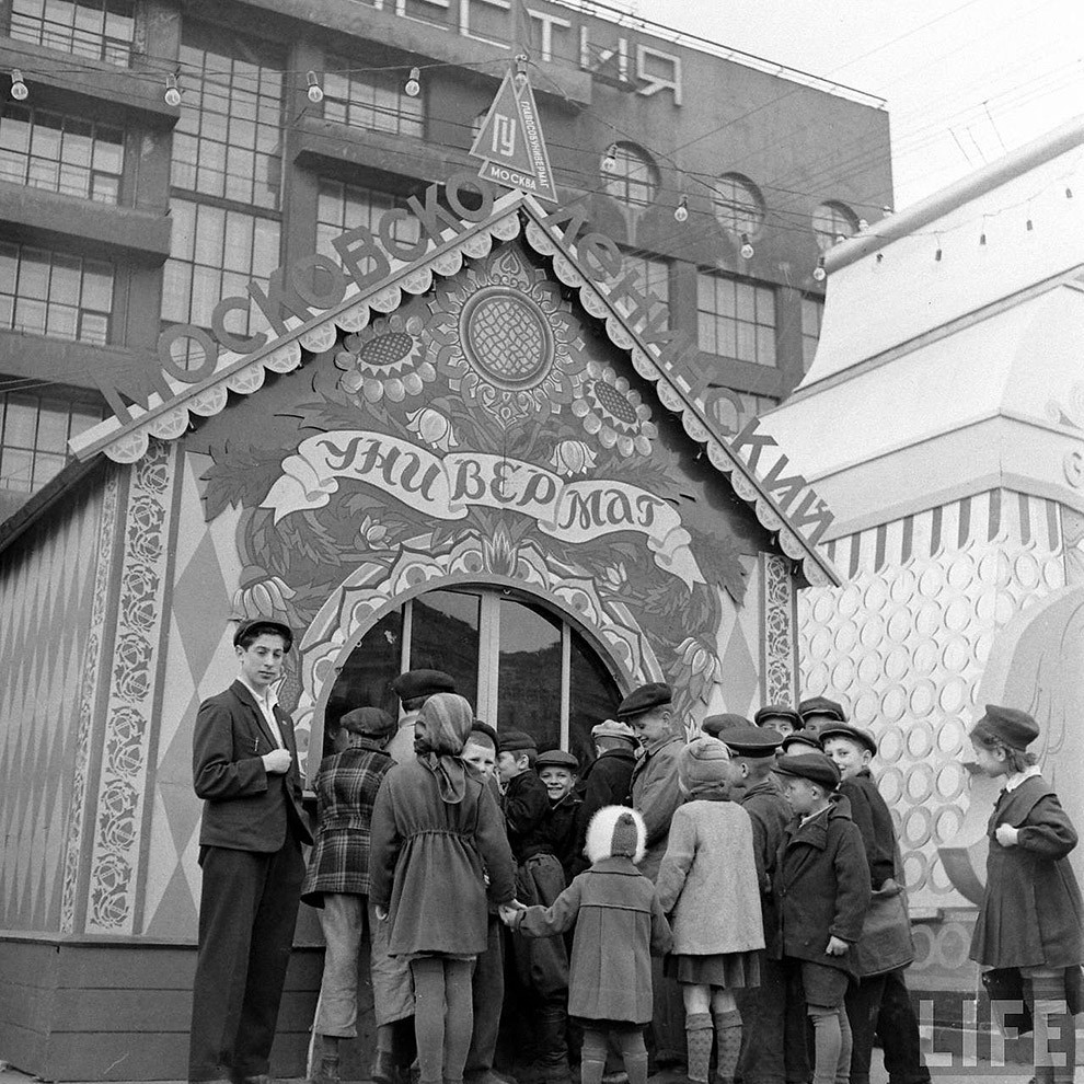 Москва 1947 года глазами американца