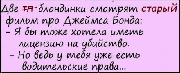 Картинки с надписями, истории и анекдоты