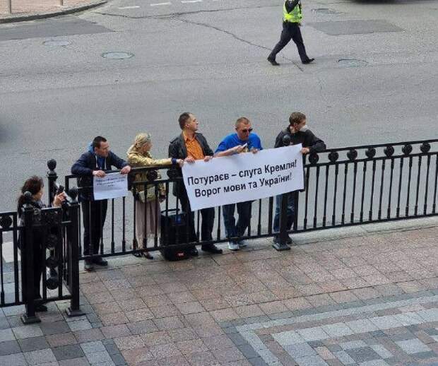 Против народной. Слуга народа инаугурация. Митинги против врагов народа фото. Украина против украинского дубляжа фильмов. Разбитая карта слуга народа.