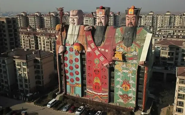 25.  Tianzi, 