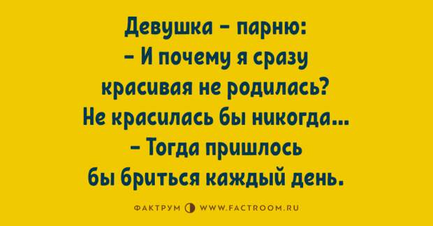 Топ 10 забавных анекдотов, вызывающих положительные эмоции Топ 10 забавных анекдотов, вызывающих положительные эмоции