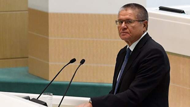 Министр экономического развития РФ Алексей Улюкаев. Архивное фото Министр экономического развития РФ Алексей Улюкаев. Архивное фото