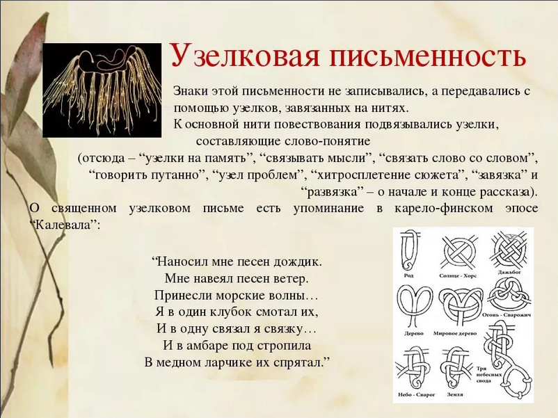 Асгард Ирийский столица Даария,Рождение Славянской Империи Часть 2