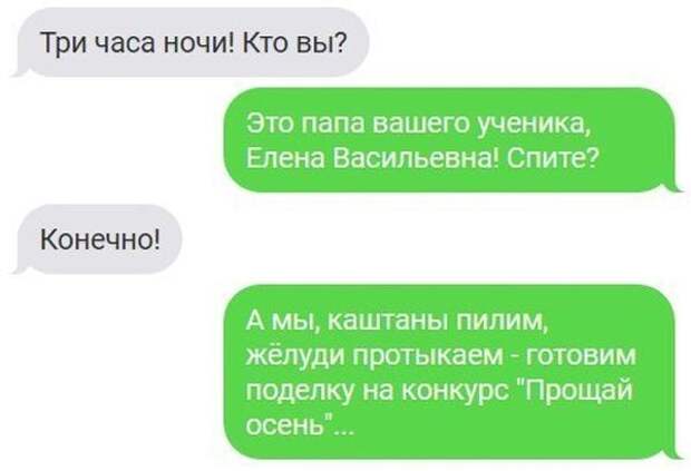 Смешные комментарии из социальных сетей Смешные комментарии из социальных сетей комментарии, прикол, соц сети