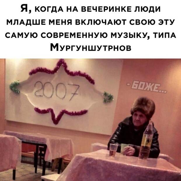 Смешные картинки 11 января 2022 года