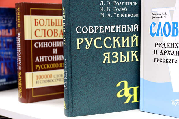 Языковед Катышев: одним из самых редких русских двухбуквенных слов является "як"