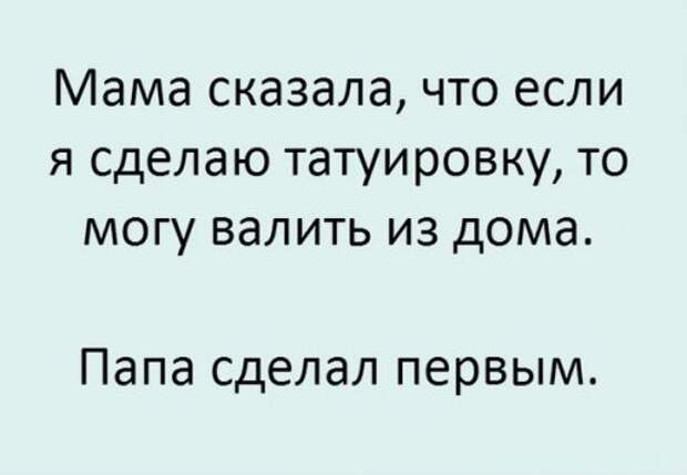 Новые анекдоты (18 шт)