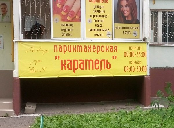 ПОЗИТИВНЫЙ ПОСТ+ 195
