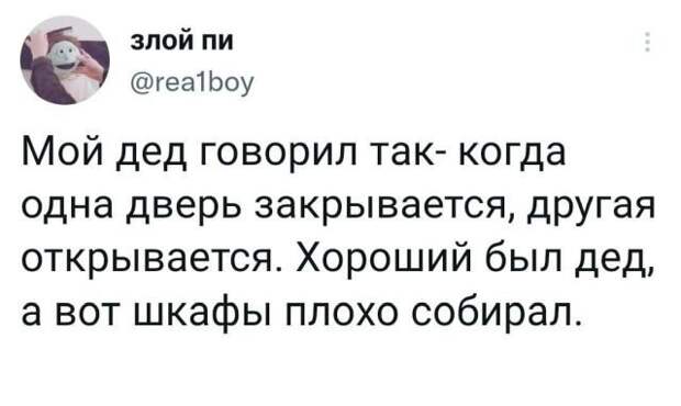 Подборка забавных твитов обо всем Подборка забавных твитов обо всем