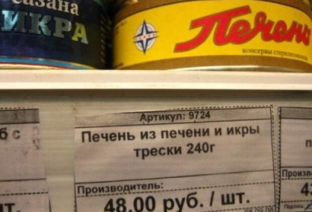 С тавтологией веселье намного веселее (21 фото) С тавтологией веселье намного веселее (21 фото)