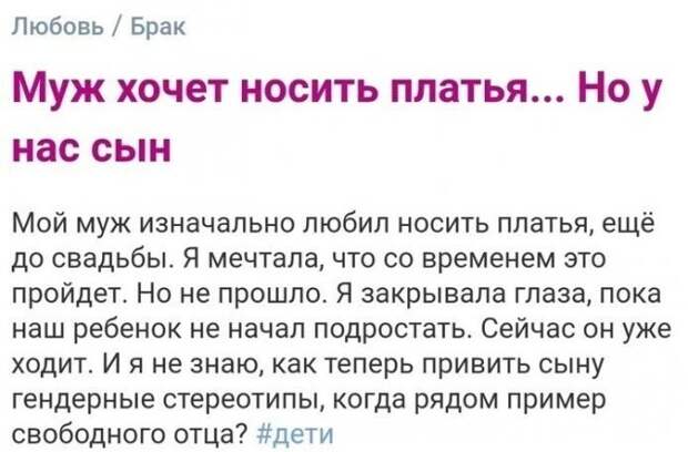Странные темы, которые девушки обсуждают на форумах