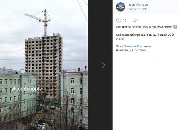 Фото дня: растущий дом в Соболевском проезде
