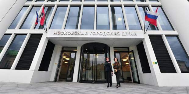 В Общественной палате Москвы проходят публичные слушания по проекту городского бюджета до 2022 года Фото: mos.ru