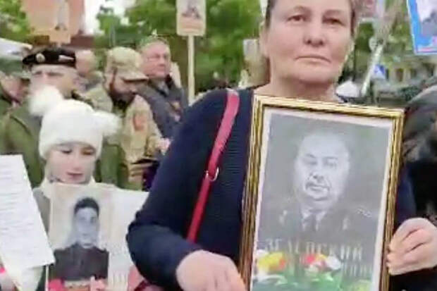 Портрет деда Зеленского пронесли на акции «Бессмертный полк» в Донецке