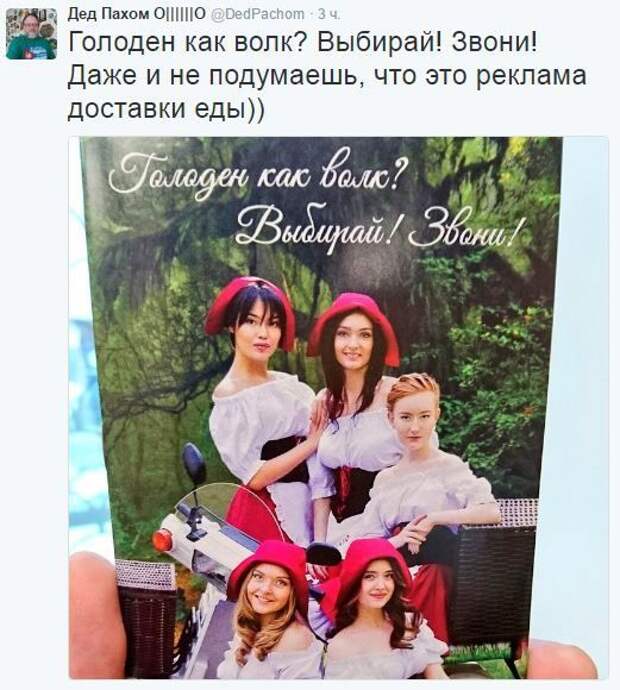 Юмор из социальных сетей (26 скриншотов)