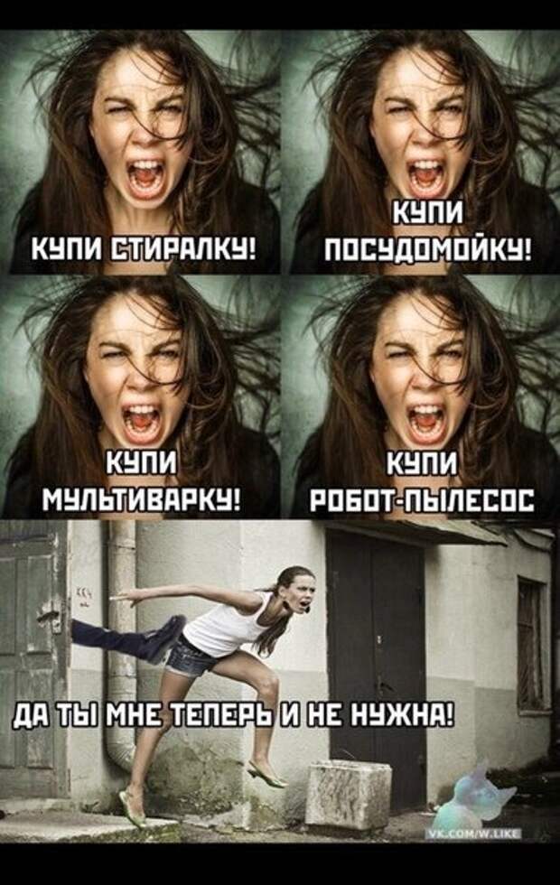 такое вот
