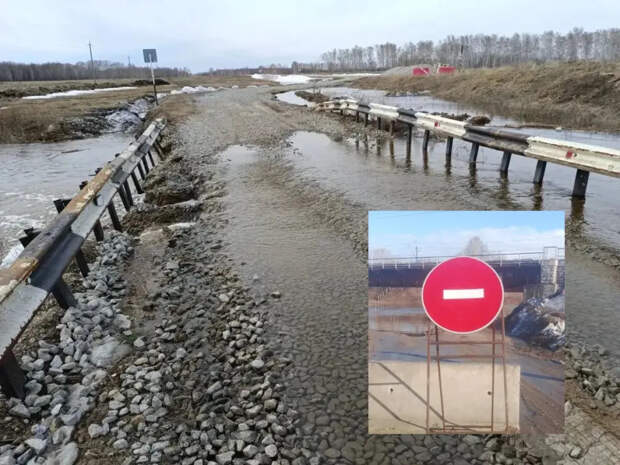 В Новосибирской области из-за паводка закрыты семь дорог