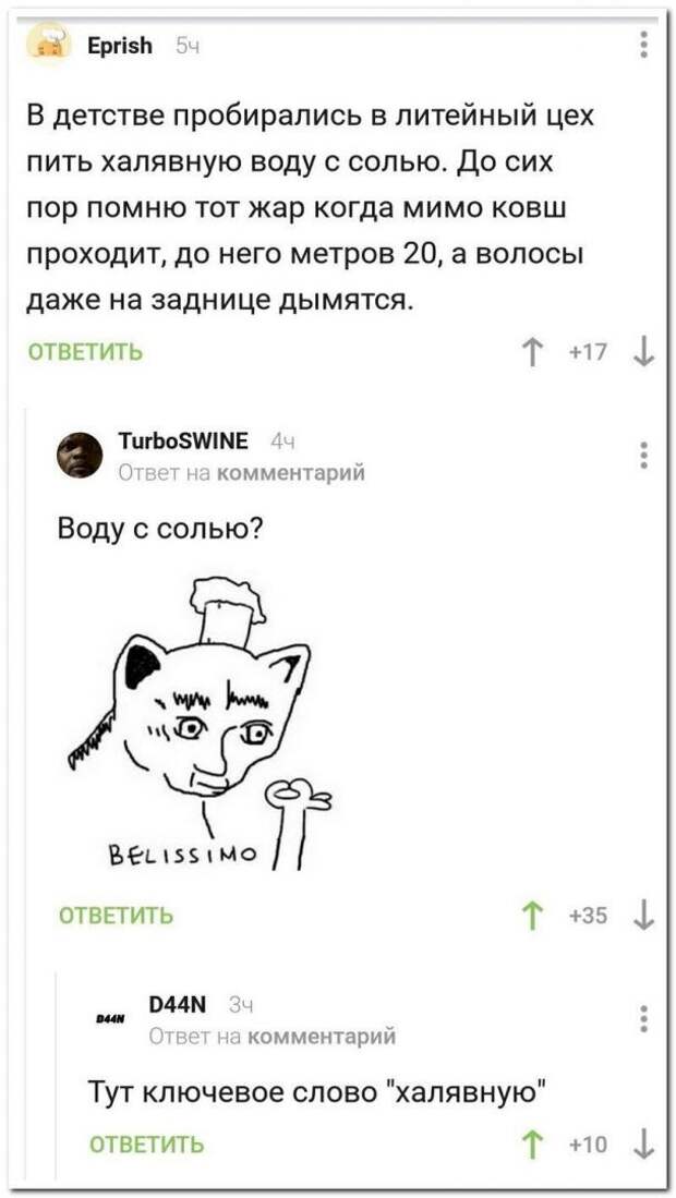 8-2035746.jpg