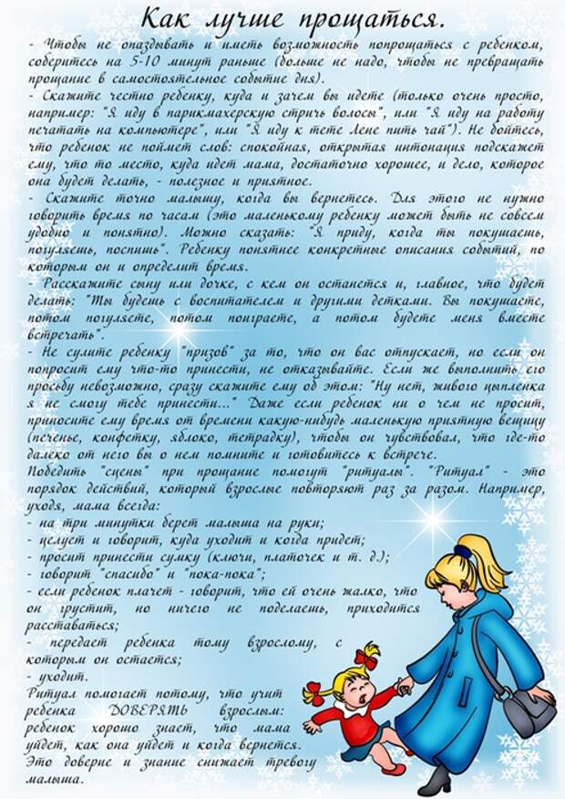 6e6a2bce73b7 (495x700, 298Kb)