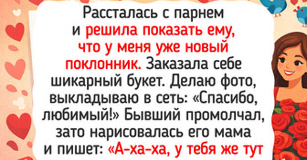 15 историй от людей, чья жизнь заиграла новыми красками после одного клика