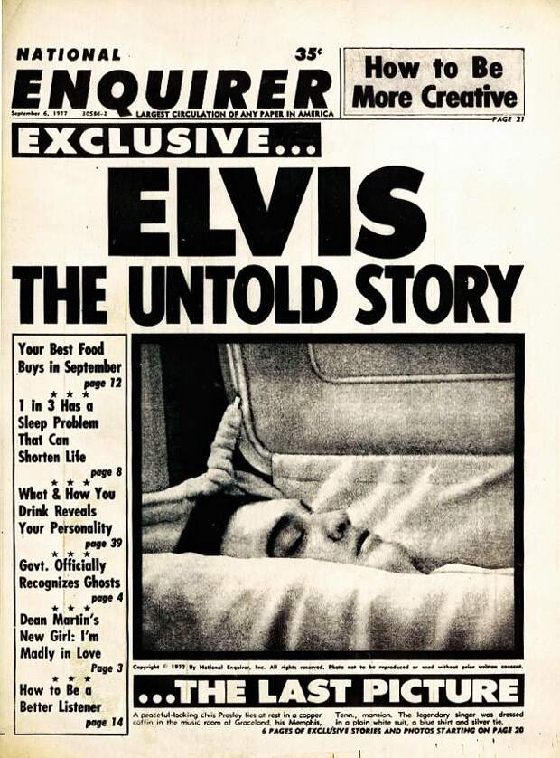 Последний снимок, опубликованный в газете National Enquirer 6 сентября 1977 года под сообщением о смерти Элвиса архив, знаменитости, интересно, история, редкие снимки, фото, фотоальбом, элвис пресли