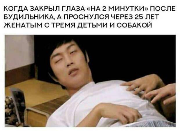 Шикарные приколы в стиле "Когда..."