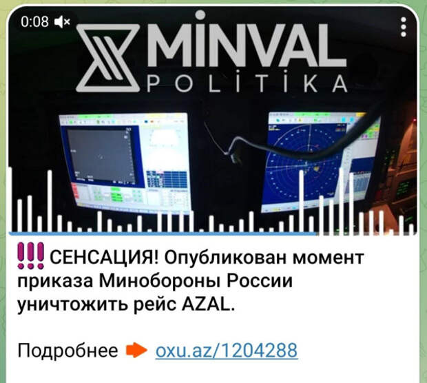 azervrag-AZAL.jpg