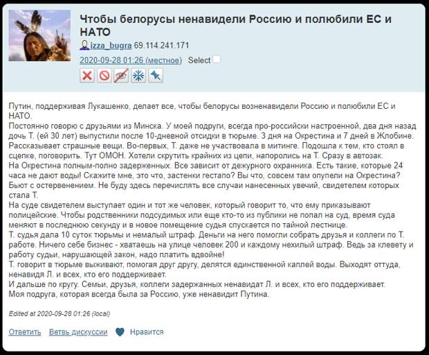 Комментарий моей читательницы, которая всегда критично относилась к происходящему на Украине