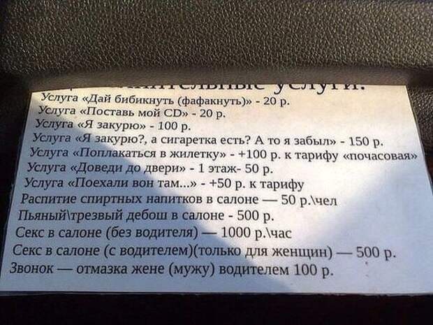 Подборка автомобильных приколов авто, автоприколы, приколы