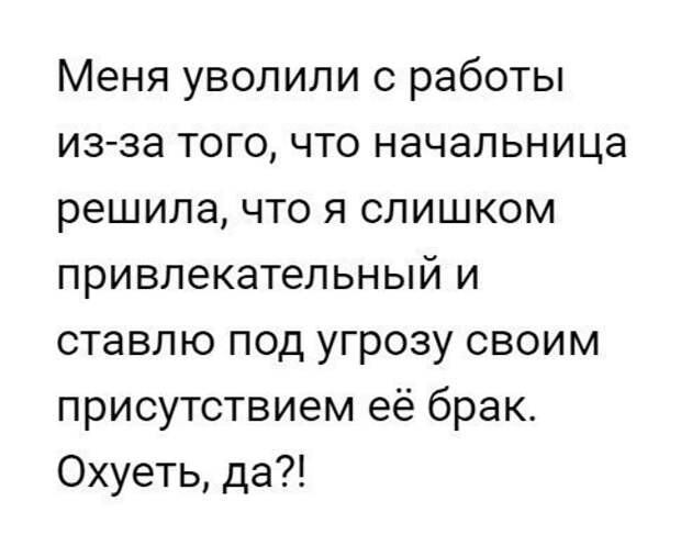 Смешные комментарии и высказывания из социальных сетей высказывания, комментарии, прикол