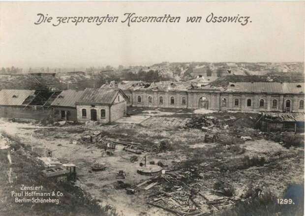 Разрушенные казематы крепости Осовец. 1915 год. | Фото: ru.wikipedia.org.