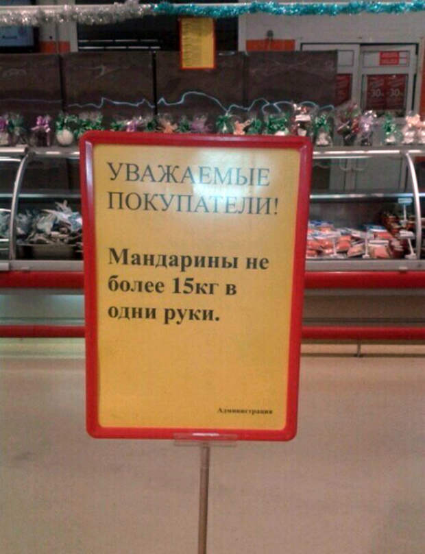 Чудовищные ограничения. Чудовищные ограничения.