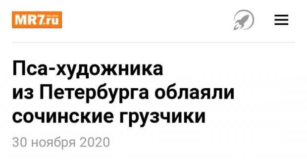 Забавные заголовки, которые описывают состояние современных СМИ