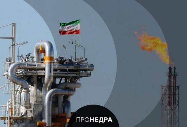 Газпром подписал меморандум о поставках газа в Иран