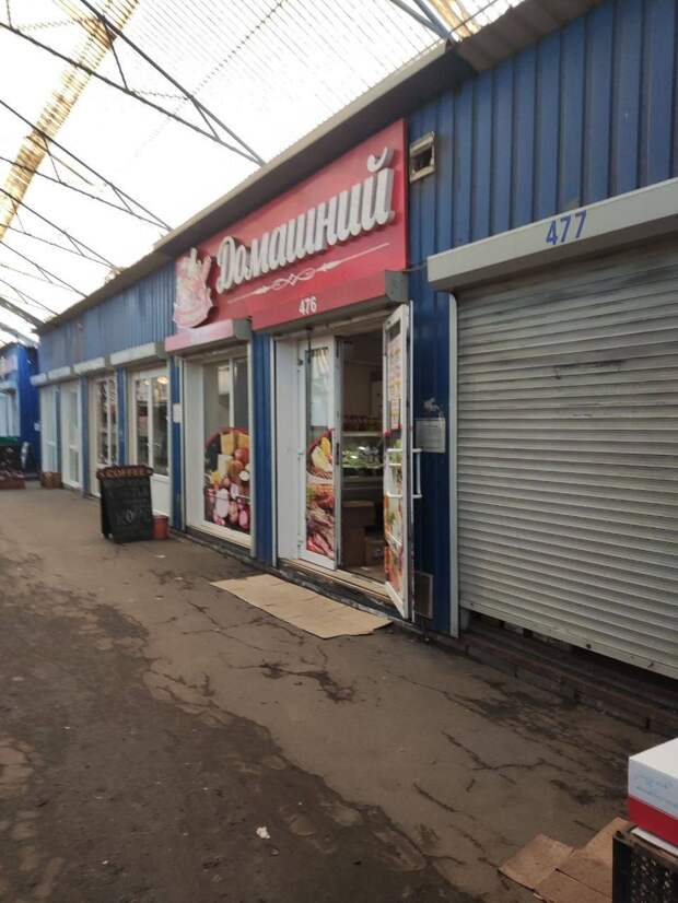 Внимание, в этом павильоне продают просроченные продукты питания