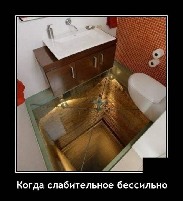 Демотиваторы 27 мая 2021