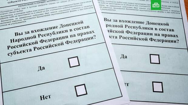 На Камчатке началось голосование о вхождении Донбасса и двух областей Украины в РФ
